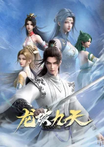热榜作品海报